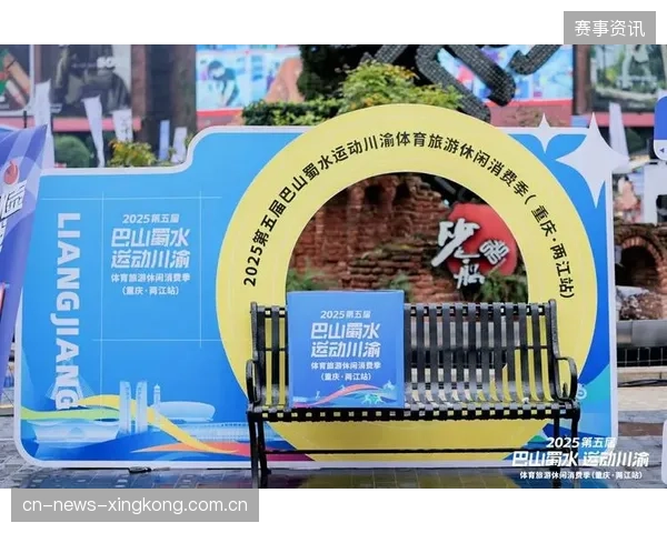 体育赛事+旅游产品联动，带动地方消费增长