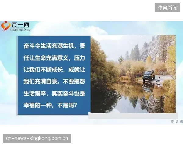 利物浦急需振作：走出低谷的关键之路
